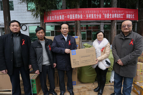 中國醫(yī)師協(xié)會鄉(xiāng)村醫(yī)生分會會長蔡忠軍,副會長鞏西啟,副會長、好醫(yī)生藥業(yè)集團董事長耿福能和布拖縣