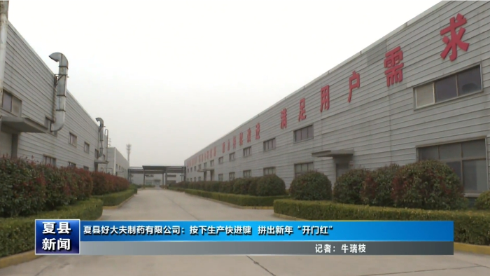 1708408925483117.png 微信圖片_20240220140135.png