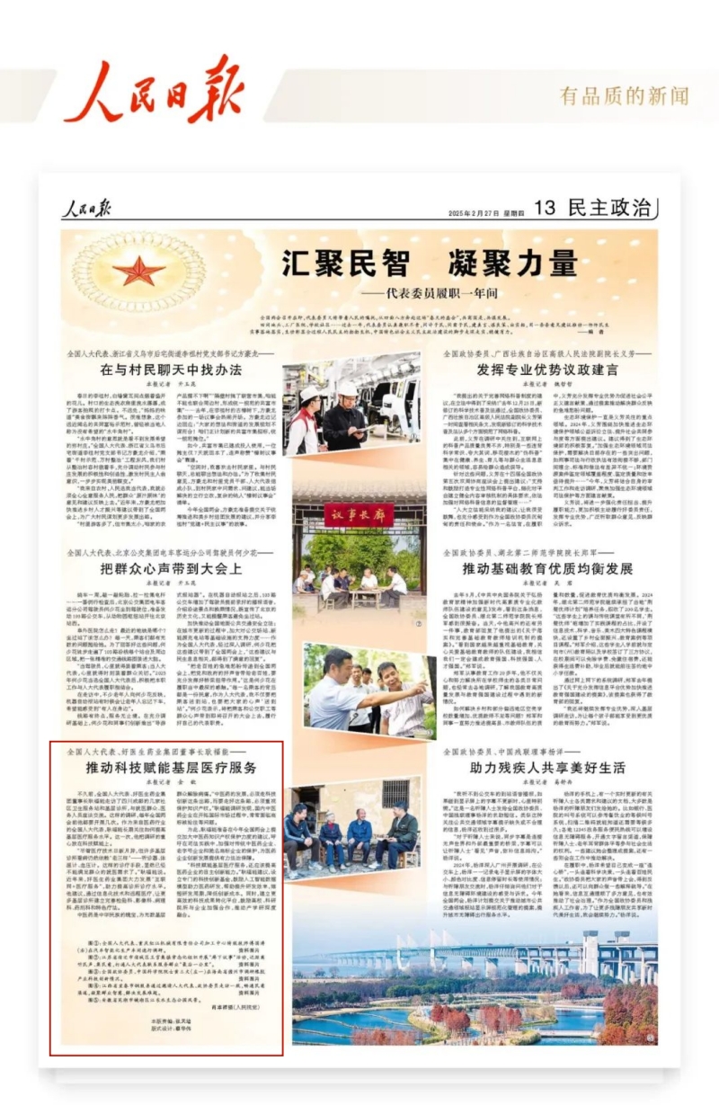 1740722486266413.jpg 640_副本.jpg