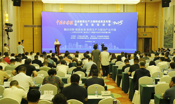 1755738850722701.png 微信圖片_2025-08-21_091120_234.png