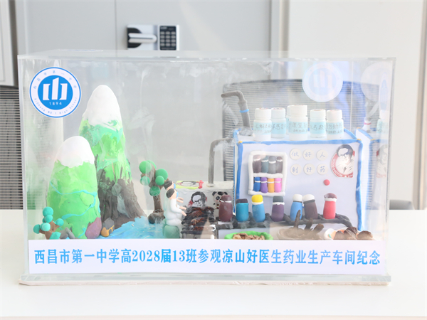 1765267327577796.jpg 3.jpg