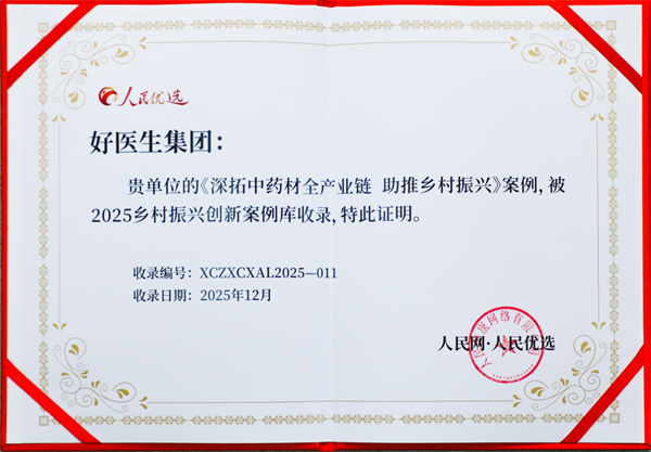 1766648503940087.png 圖片2.png