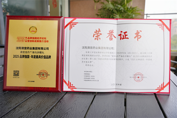 1769396019685666.jpg 圖4.jpg