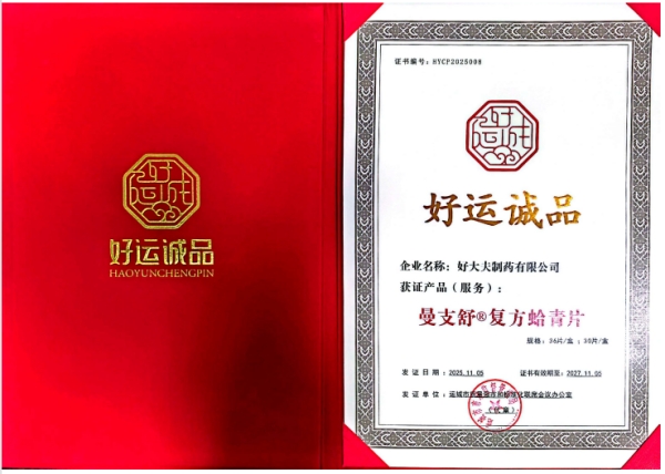 1770271167721674.jpg 1_副本.jpg