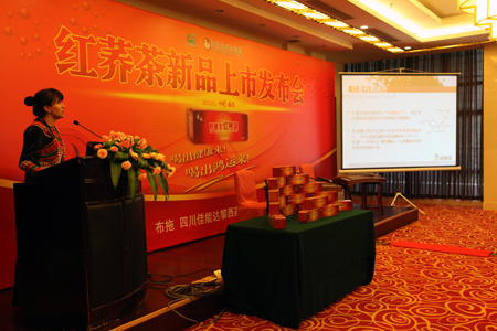 好醫(yī)生新品紅蕎茶上市