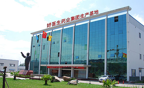 好醫(yī)生藥業(yè)集團生產(chǎn)基地之一